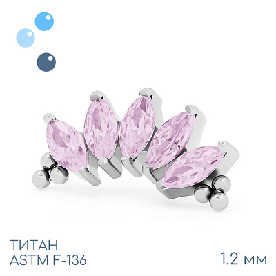 Накрутка-кластер 5K Bead Marquise Pink 1.2 мм
